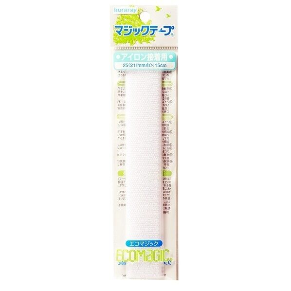 アイロン接着用エコマジックテープ 白 25mm×15cm 15RH 1枚