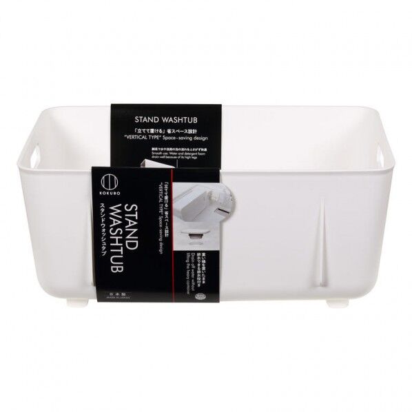 KULO スタンドウォッシュタブ