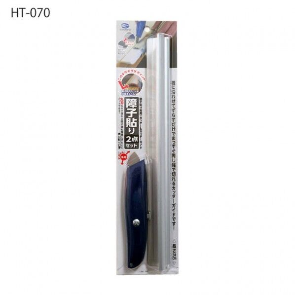 (障子貼リ2点 HT070 1個