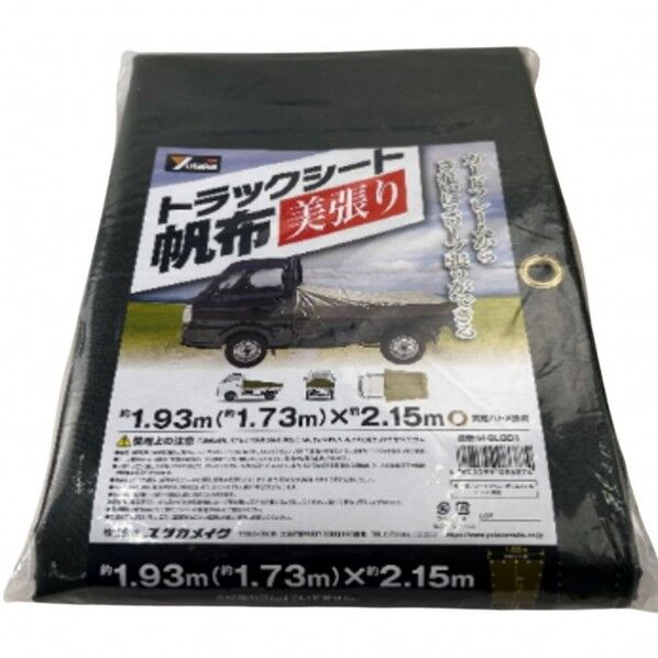 トラックシート帆布