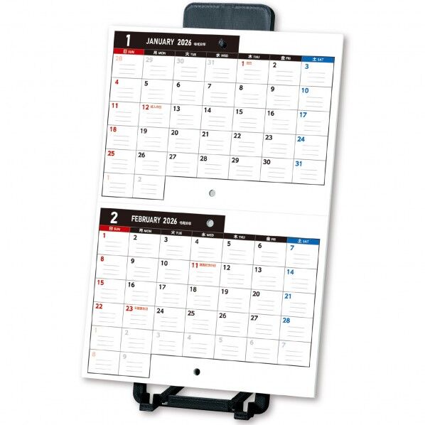 つながってるカレンダー 中 イーゼル付