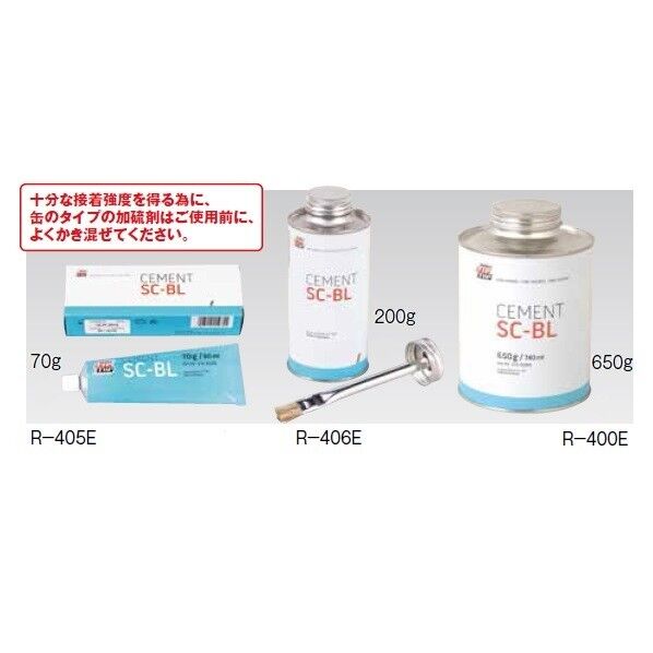 スペシャルセメントブルー ハケ付き缶タイプ