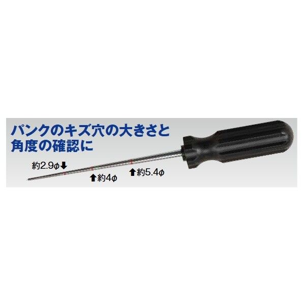TIPTOP(チップトップ) インディーケーティングツール 215mm TT-58 1点