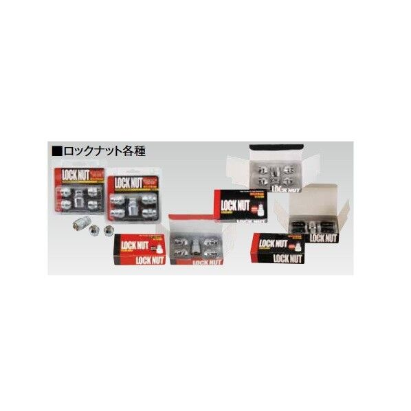TIPTOP(チップトップ) ロックナットキー #1 LNK-1 1点