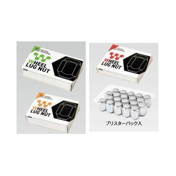 TIPTOP(チップトップ) 袋ナット黒 21H M14×1.5×31mm N-71-16 16個