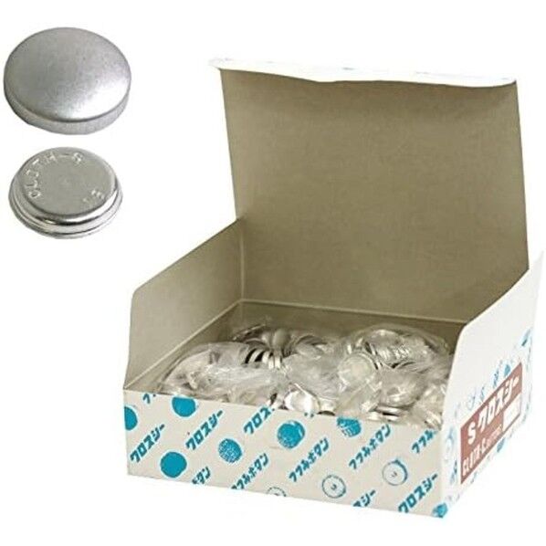 ClOTH-C クロスシー ホームツツミボタン くるみボタン フラットタイプ補充用