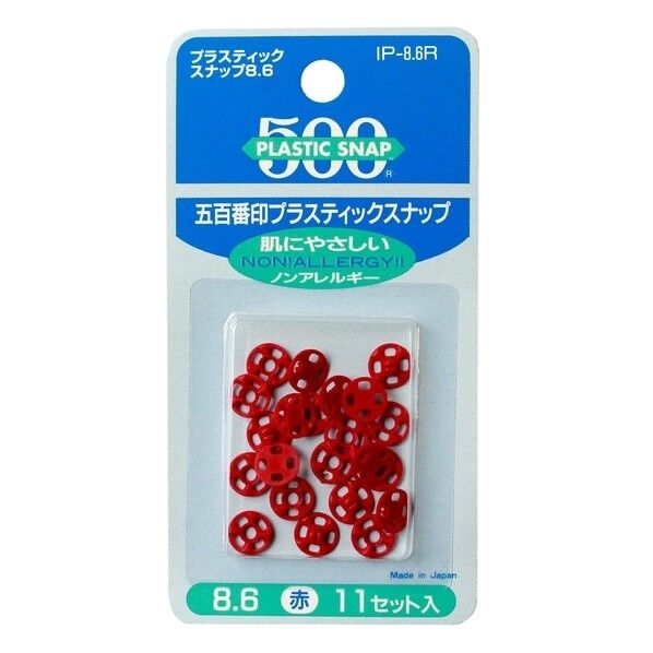 石崎プレス工業 プラスチックスナップ 赤 F500-86R 11個