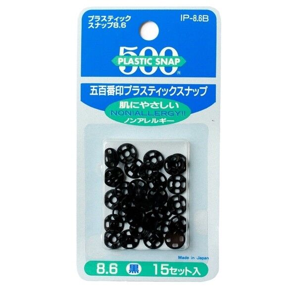 石崎プレス工業 プラスチックスナップ 黒 F500-86B 15個
