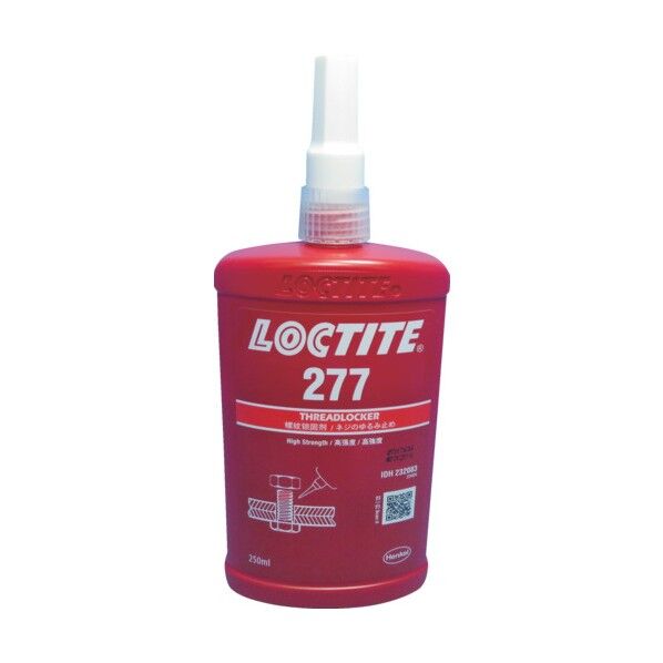 ネジロック剤 277