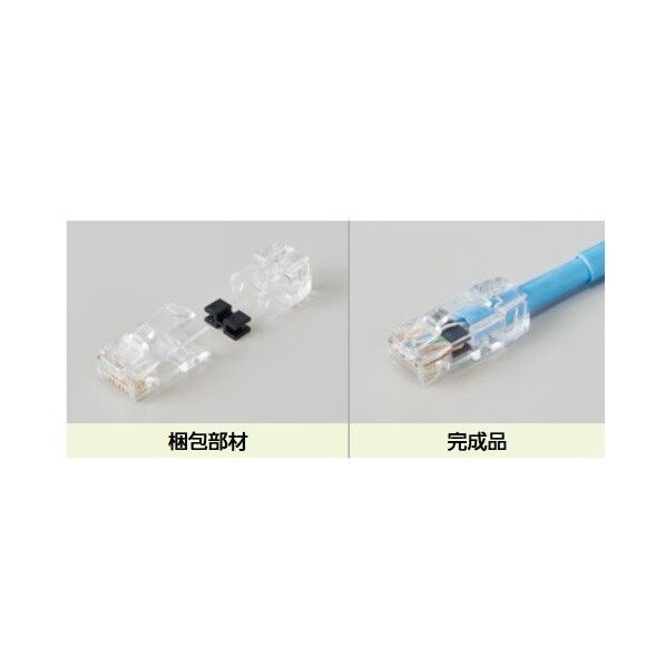 関西通信電線 カテゴリ6ALANケーブル(RJ45プラグLAN配線用モジュラープラグ圧着用100個入り/1袋 RK-RJ45HDB-C6A 100個