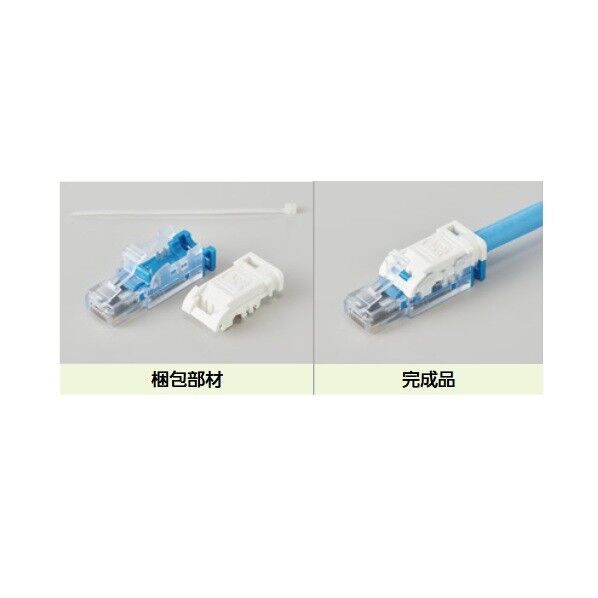 関西通信電線 カテゴリ6ALANケーブル(LAN配線用モジュラープラグ現場成端用 KT-RJ45FDT-C6A 1個