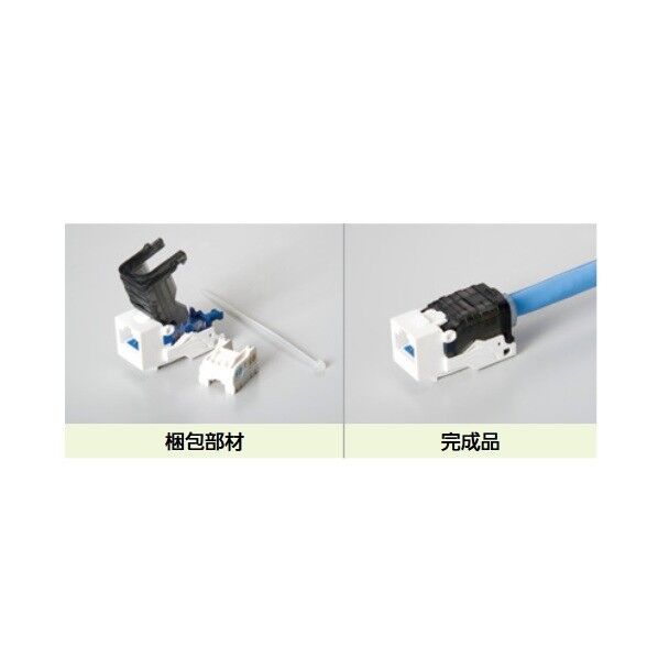 Cat6A対応キーストンジャック(AWG22-24/外径5.0-9.0mm)