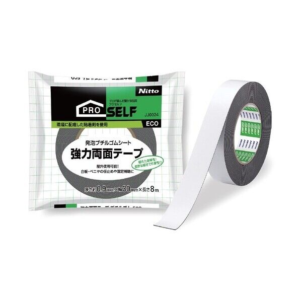 強力両面テープ ブチルゴムECO 5×8