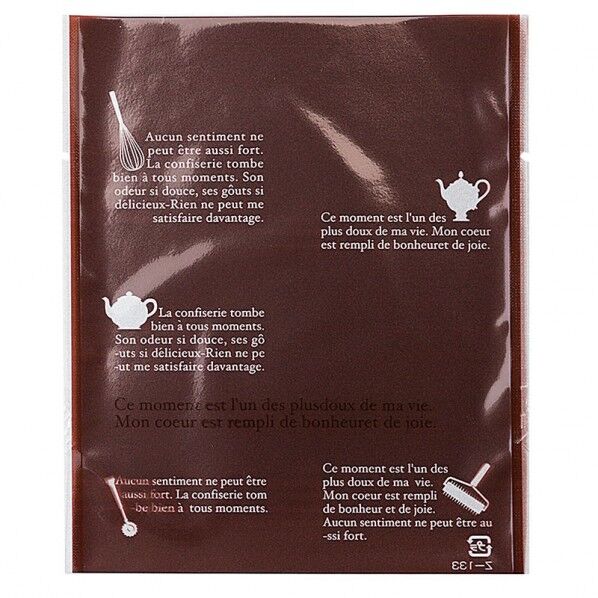 平袋 仏語&ツール柄 大 Z-133-3 茶