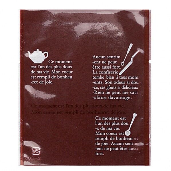 平袋 仏語&ツール柄 小 Z-135-3 茶