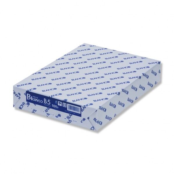 コピー用紙 コピーペーパーBLANCO B5