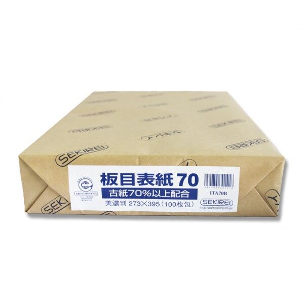 板目表紙再生70 美濃判