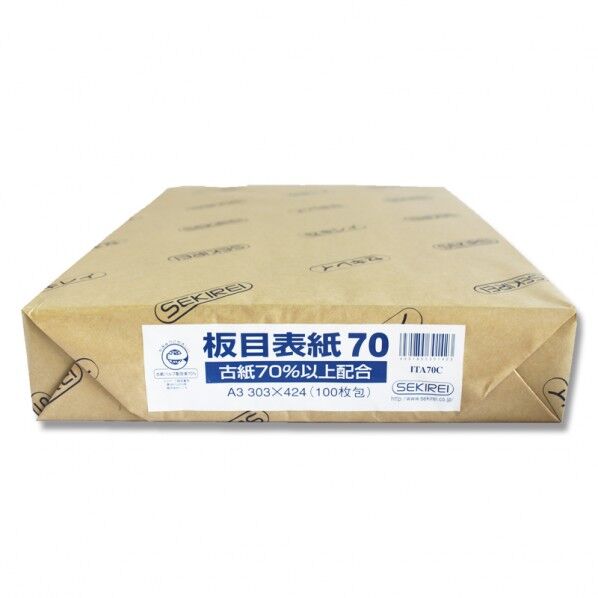 板目表紙再生70 A3