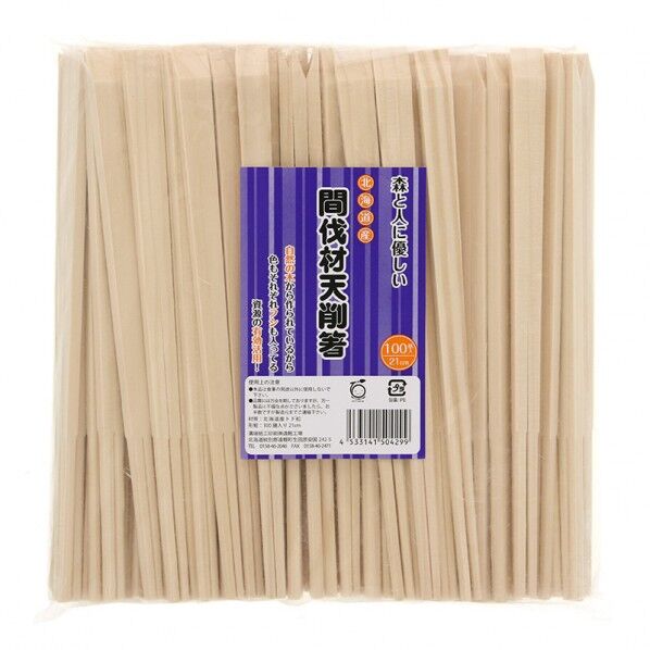 トド松 間伐材天削箸 8寸 21cm ポリ入