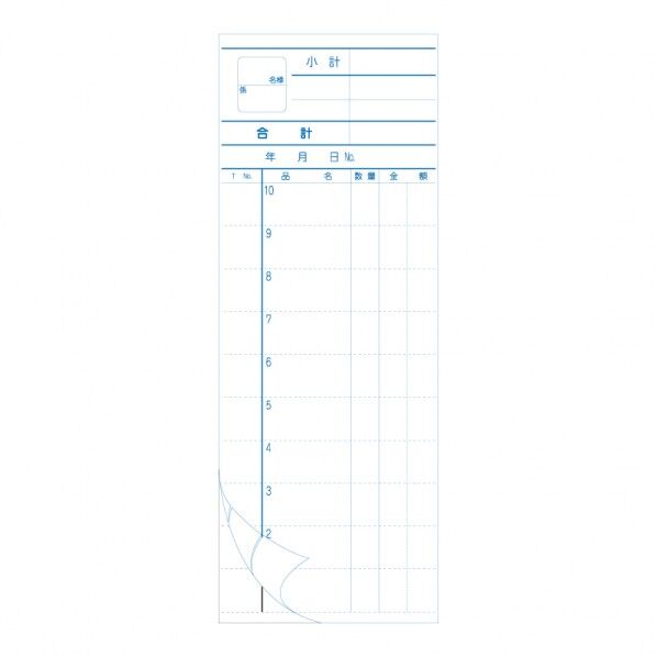 お会計票 K 2枚複写 ミシン入り 50組