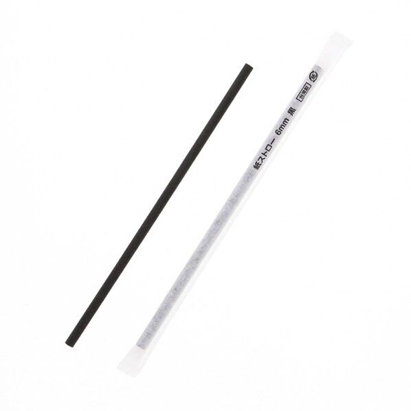 紙ストロー 平口 6mm 単袋 黒