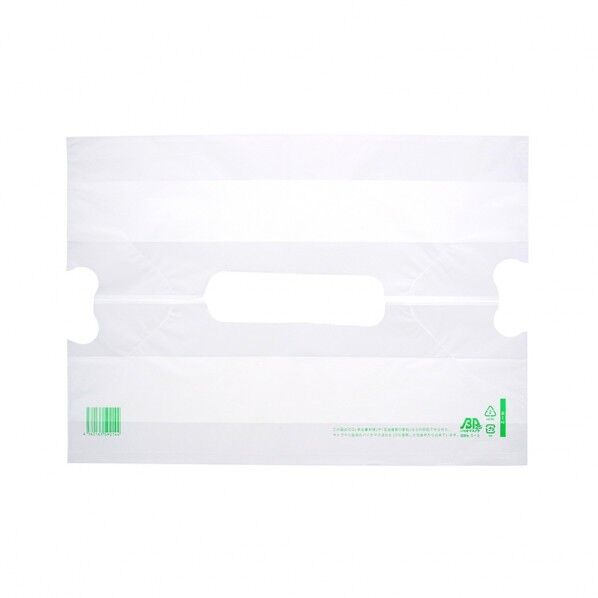 バイオバンバンバッグ No.2 無地