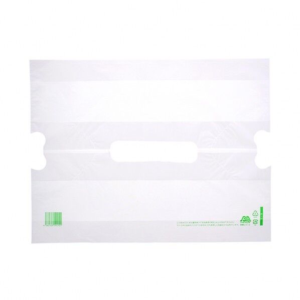 バイオバンバンバッグ No.3 無地