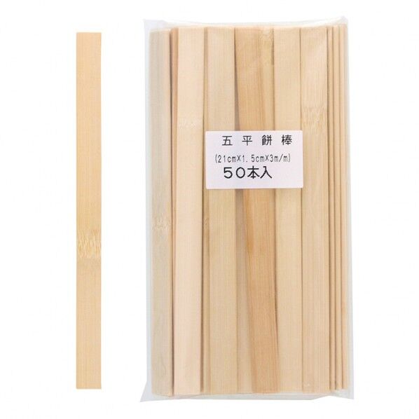 まるわ 五平餅棒 50本 W-94 15×3mm/長さ:21cm/パッケージ:12×3×21cm 004619106 50本