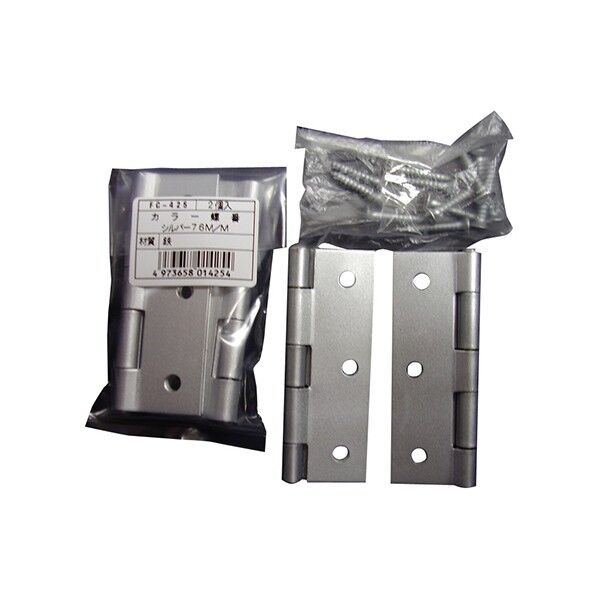 FC-425 シルバー丁番76MM 2枚入り
