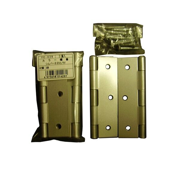 FC-426 シルバー丁番89MM 2枚入り