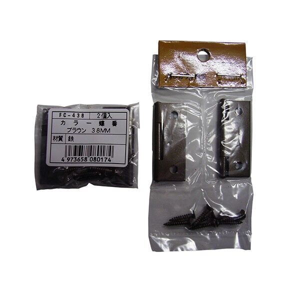 FC-438 ブラウン丁番38MM 2枚入り