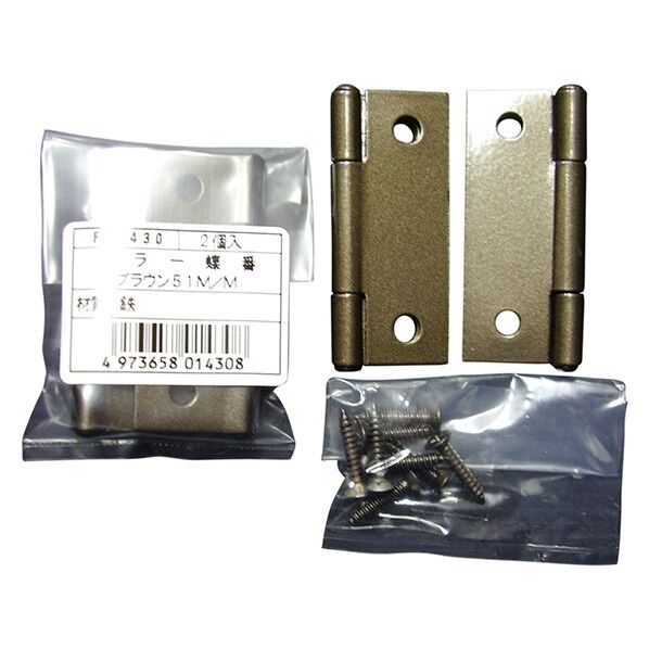 FC-430 ブラウン丁番51MM 2枚入り FJ