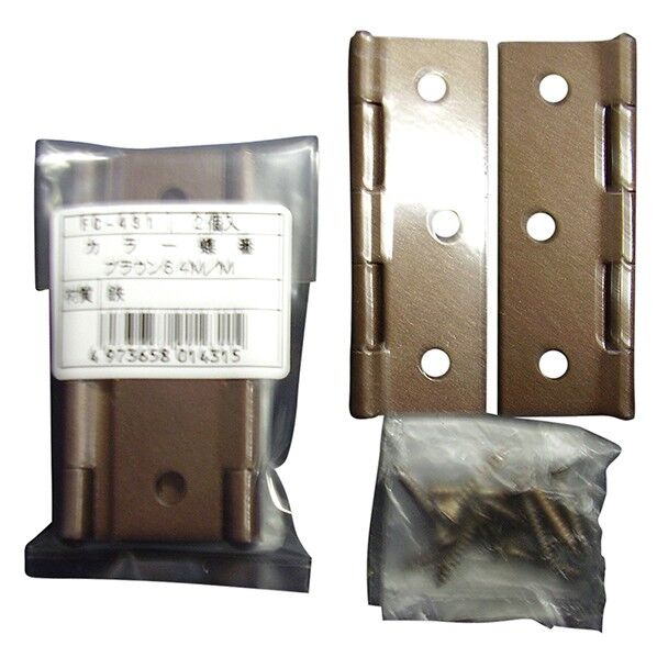 FC-431 ブラウン丁番64MM 2枚入り