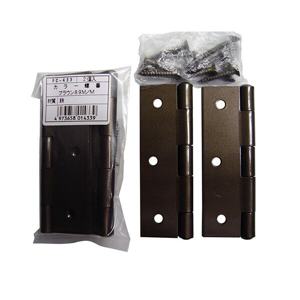FC-433 ブラウン丁番89MM 2枚入り