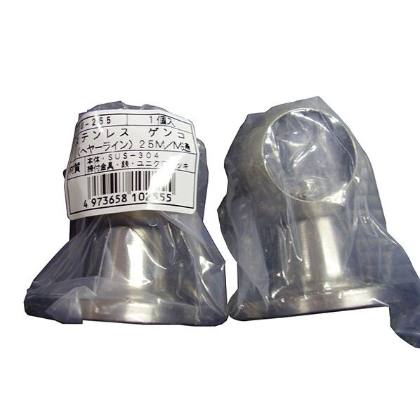 TU-255 B付 ステンレスゲンコ25通し