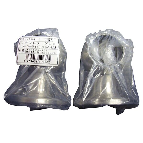 TU-256 B付 ステンレスゲンコ32通し