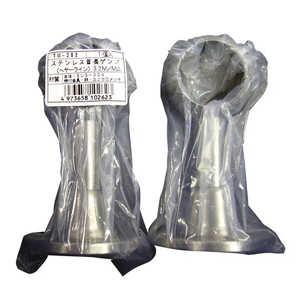 TU-262 B付 ステンレス首長ゲンコ32止 ヘアーライン