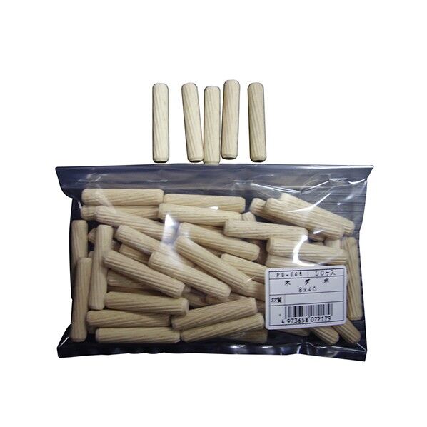 FG-045木ダボ 8X40 (50本入り)