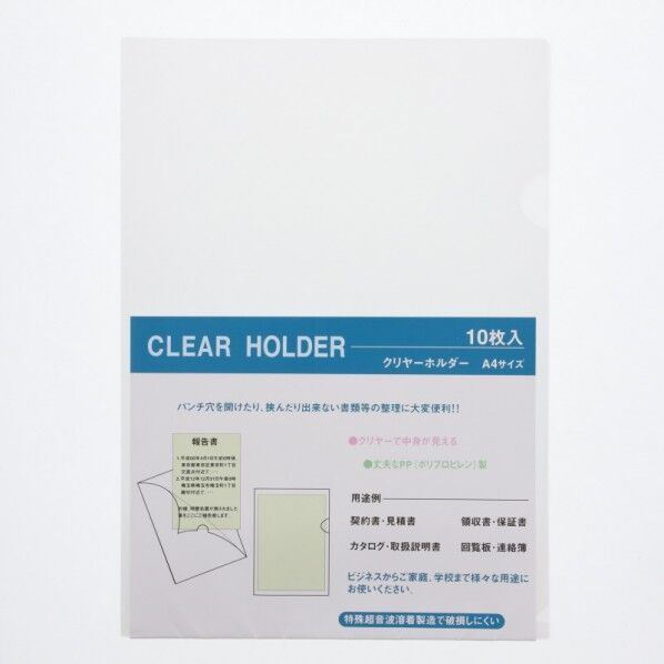 クリアホルダー A4 クリア NO-90-1A