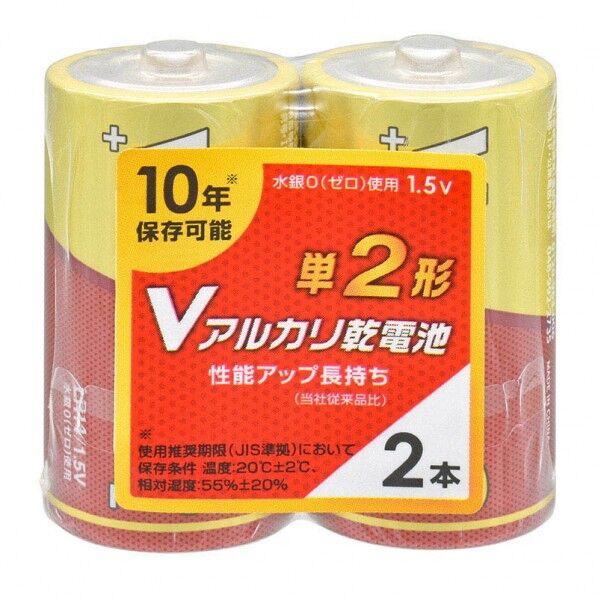 オーム電機 Vアルカリ乾電池 単2形 LR14VS2P 外寸:φ26×高さ49mm 007596419 2本...