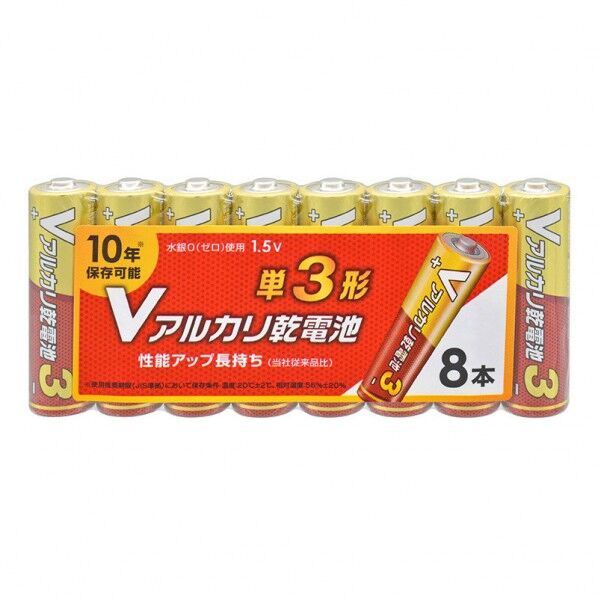 オーム電機 Vアルカリ乾電池 単3形 LR6VS8P 外寸:φ14×高さ50mm 007596422 8本...