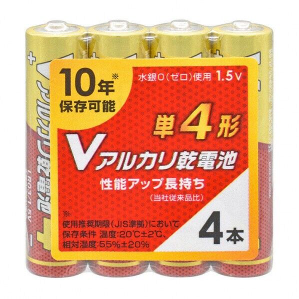 オーム電機 Vアルカリ乾電池 単4形 LR03VS4P 外寸:φ10×高さ44mm 007596424 4本