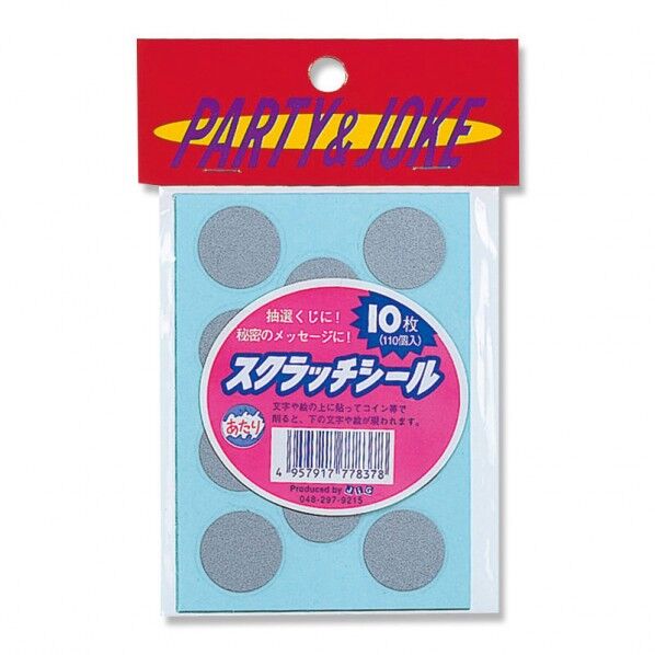 スクラッチシール 10シート(110個)入