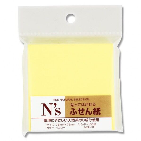 N’sふせん紙 75×75 1冊入 NSF-01T イエロー