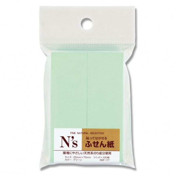 N’sふせん紙 75×25 2冊入 NSF-11T グリーン