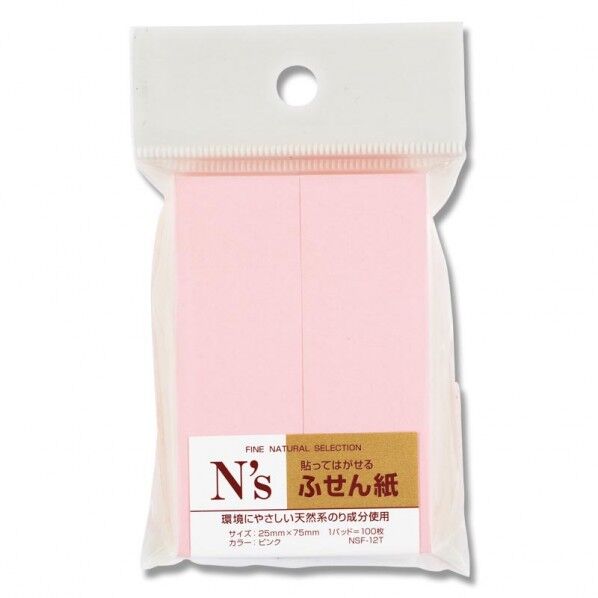 N’sふせん紙 75×25 2冊入 NSF-12T ピンク