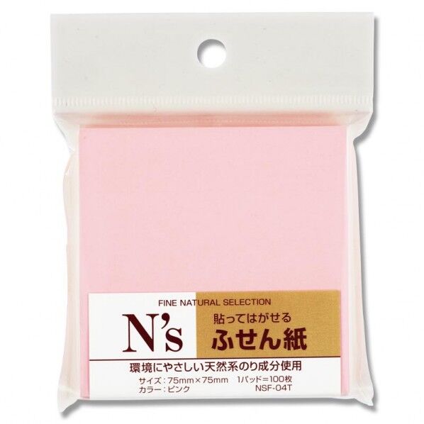 N’sふせん紙 75×75 1冊入 NSF-04T ピンク