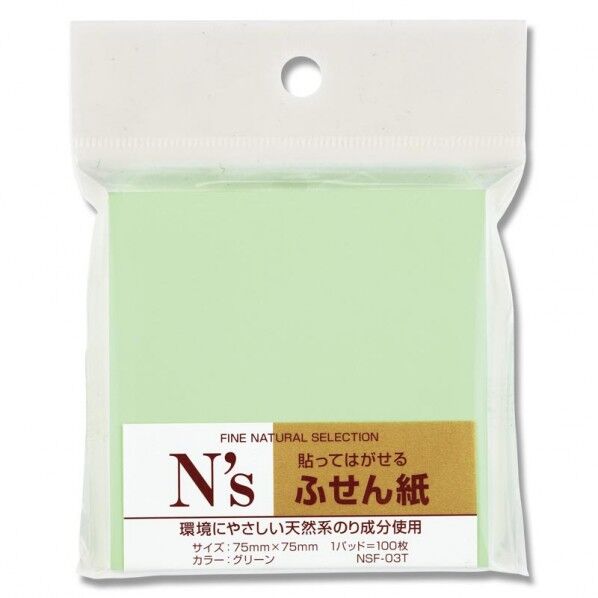 N’sふせん紙 75×75 1冊入 NSF-03T グリーン
