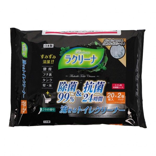 昭和紙工 ラクリーナ 流せるトイレクリーナー 20枚×2個パック ミントの香り 約160×250mm 004771475 1パック