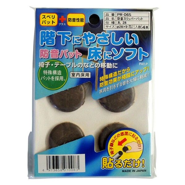 防音スリッパーパット 丸 28mm 28mm PR-065 4個入